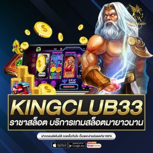 KINGCLUB33